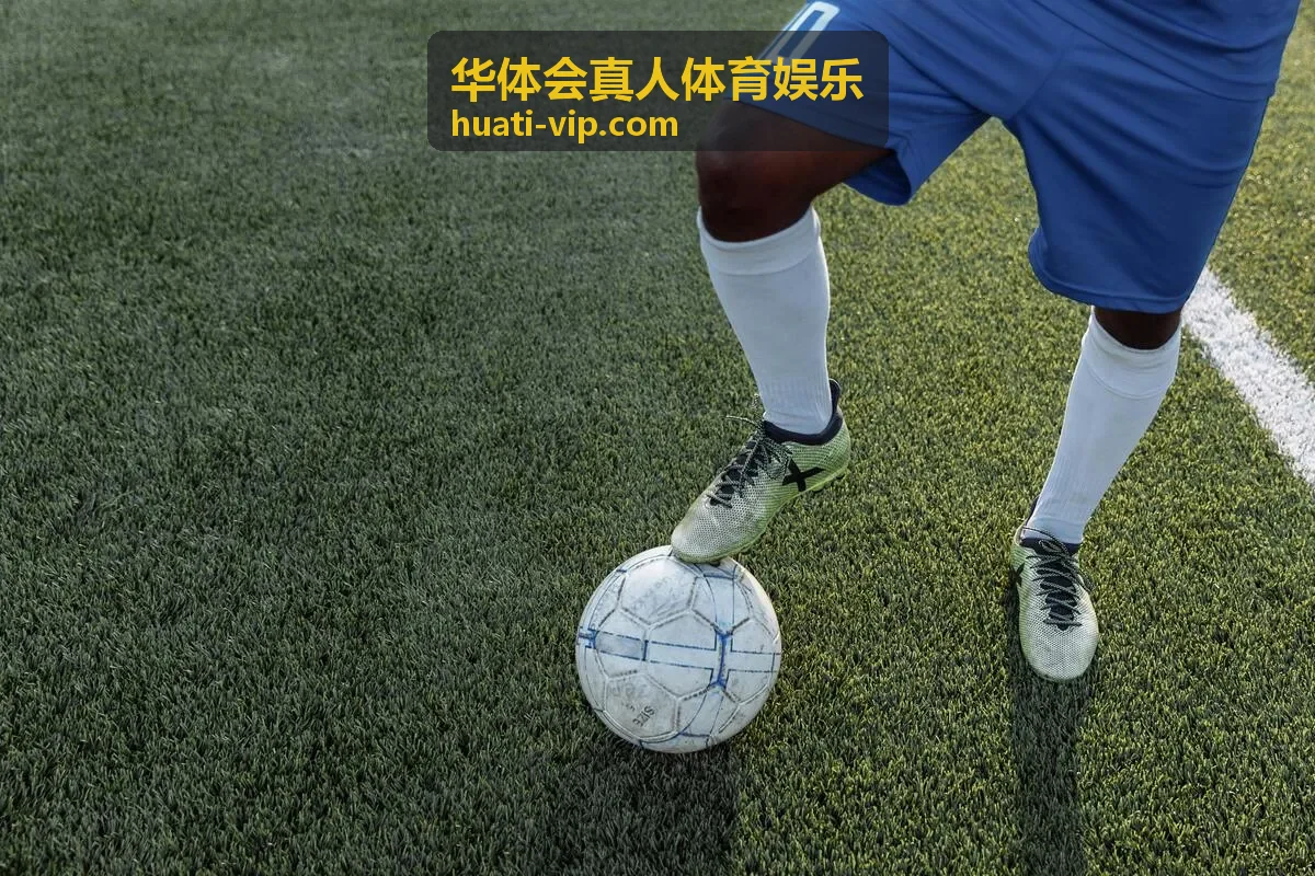 华体会VIP专属包厢